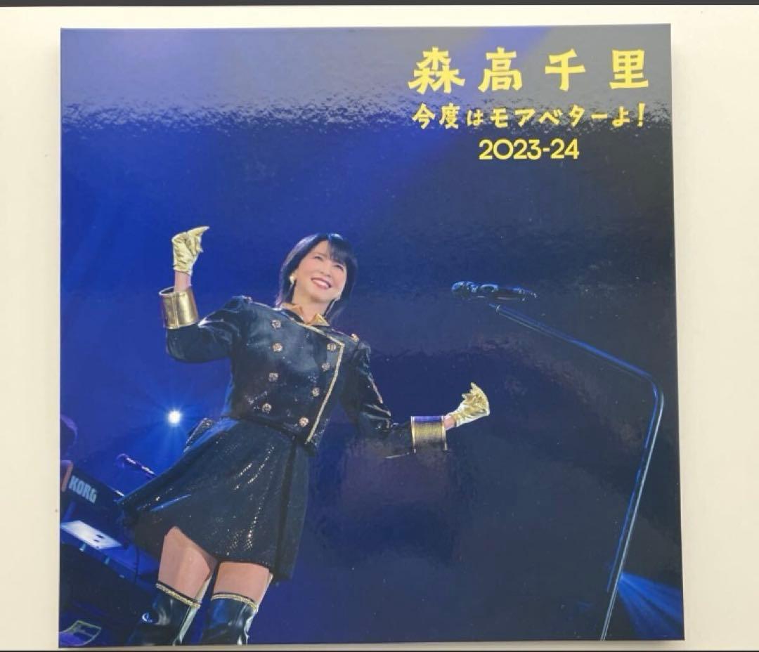 【送料込】森高千里 「今度はモアベターよ！」 BOXとブックレットのみ