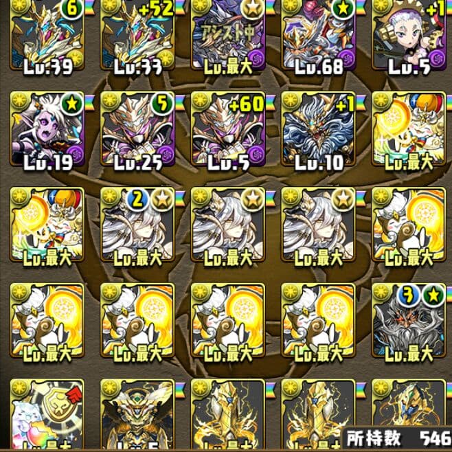 パズドラ