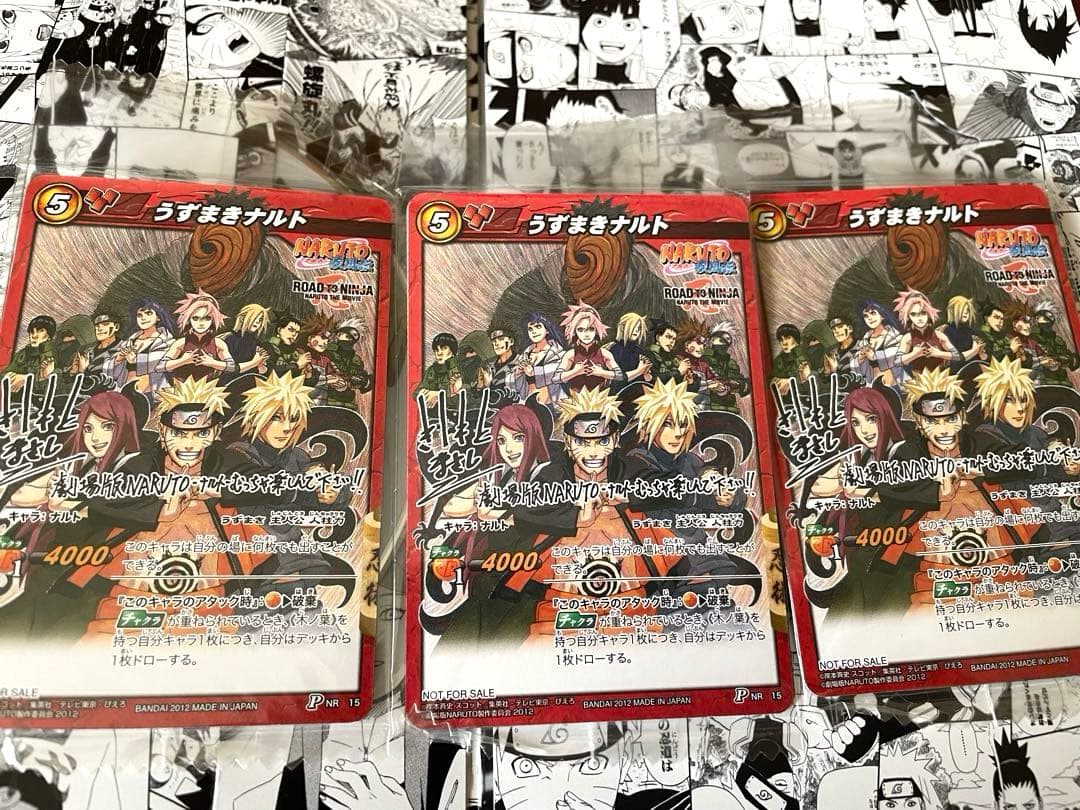NARUTO劇場入場者特典 モーションコミックDVD 未開封プロモカードセット