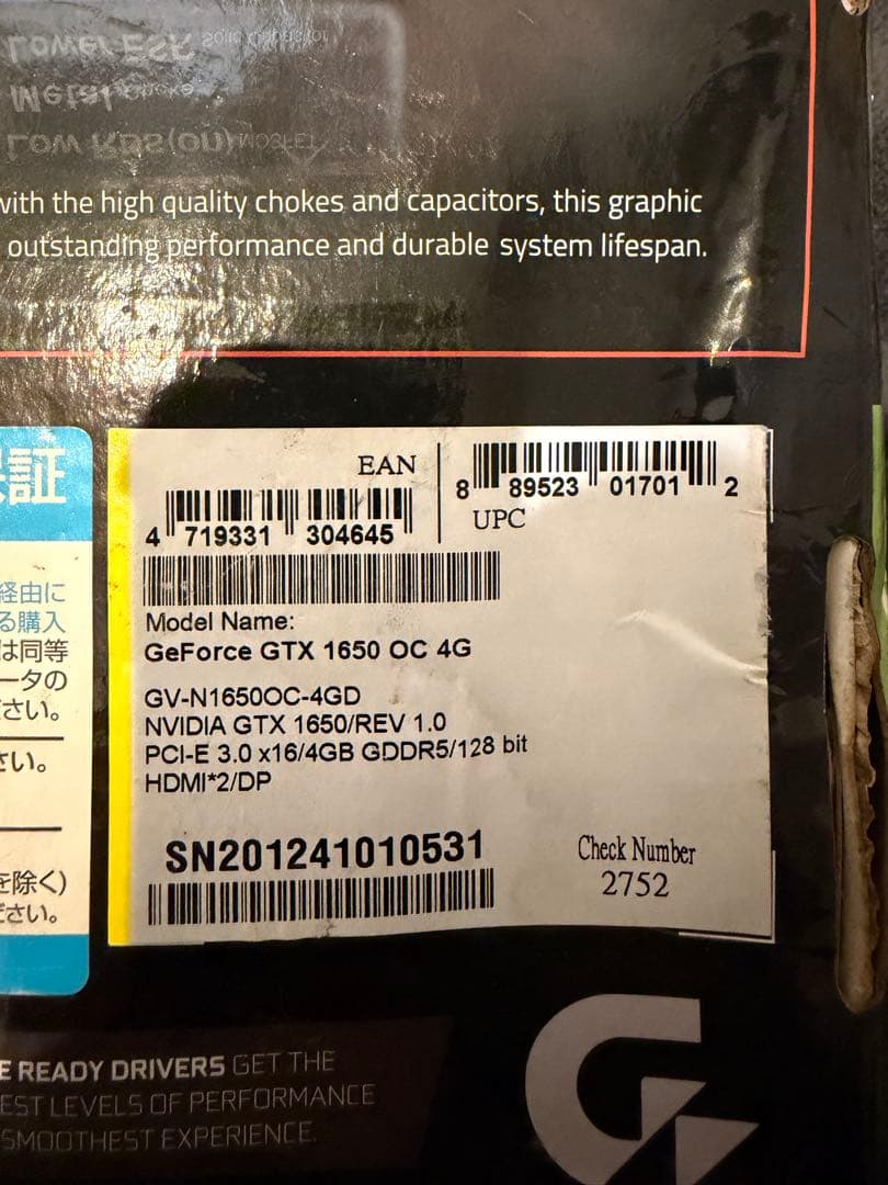 グラフィックボード・グラボ・ビデオカード GIGABYTE GTX 1650 4GB OC