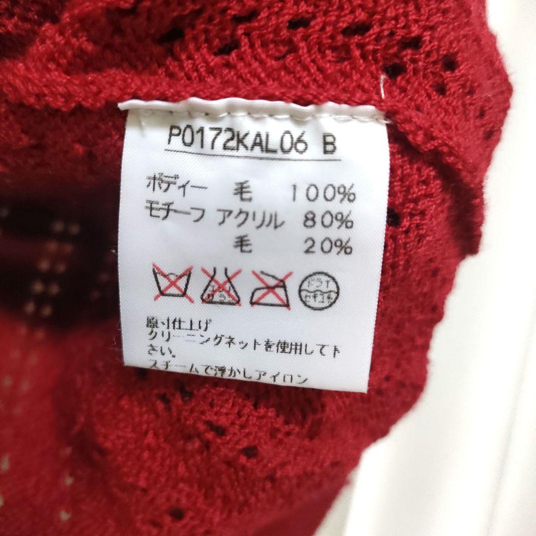 【極美品】希少 ピンクハウス フラワーモチーフ ウール カーディガン