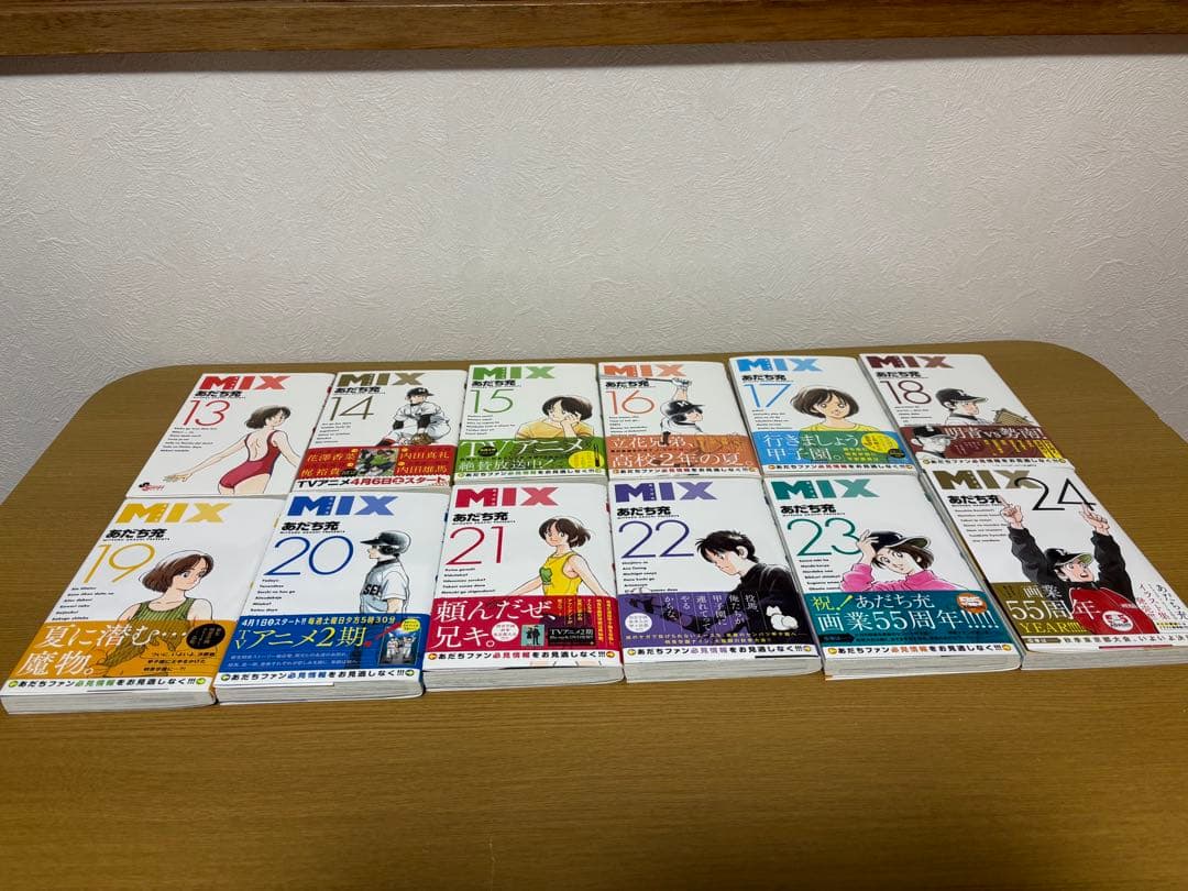 MIX 全24巻セット　メジャーセカンド31巻セット　全巻セット