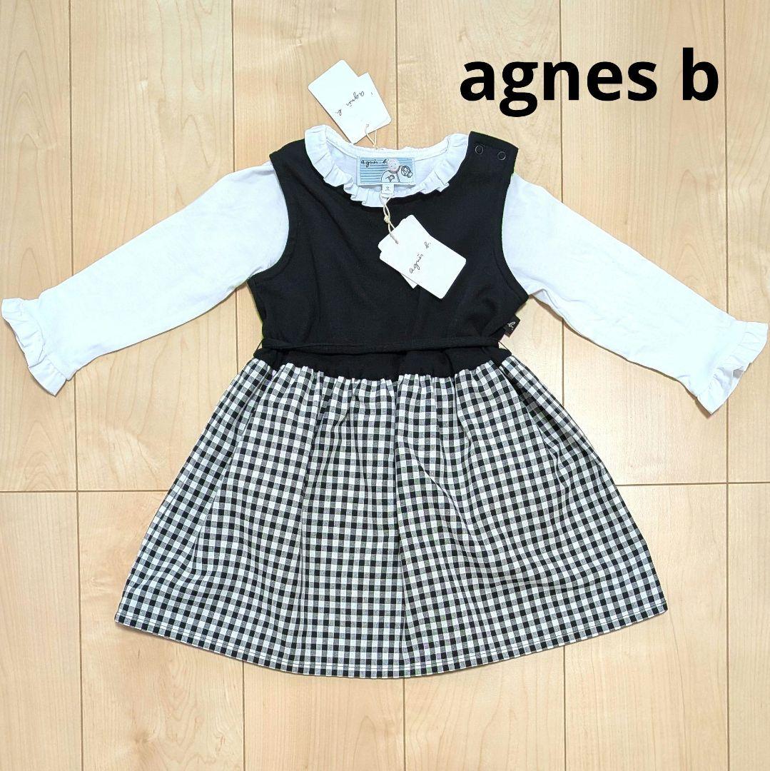 新品 agnes b トップス ジャンパースカート セット 90
