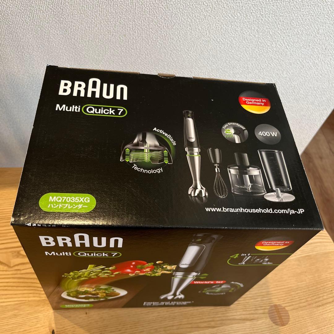 新品未使用 BRAUN MultiQuick 7