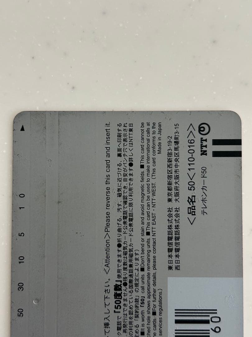 新装版2巻 カードキャプターさくら テレホンカード 使用済み 非売品 レア