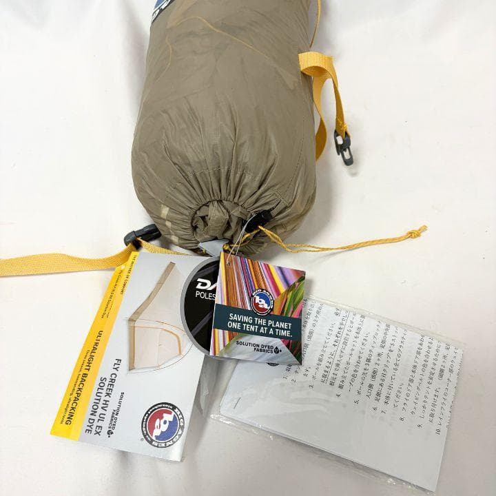 ビッグアグネス Fly Creek HV UL1 EX Solution Dye