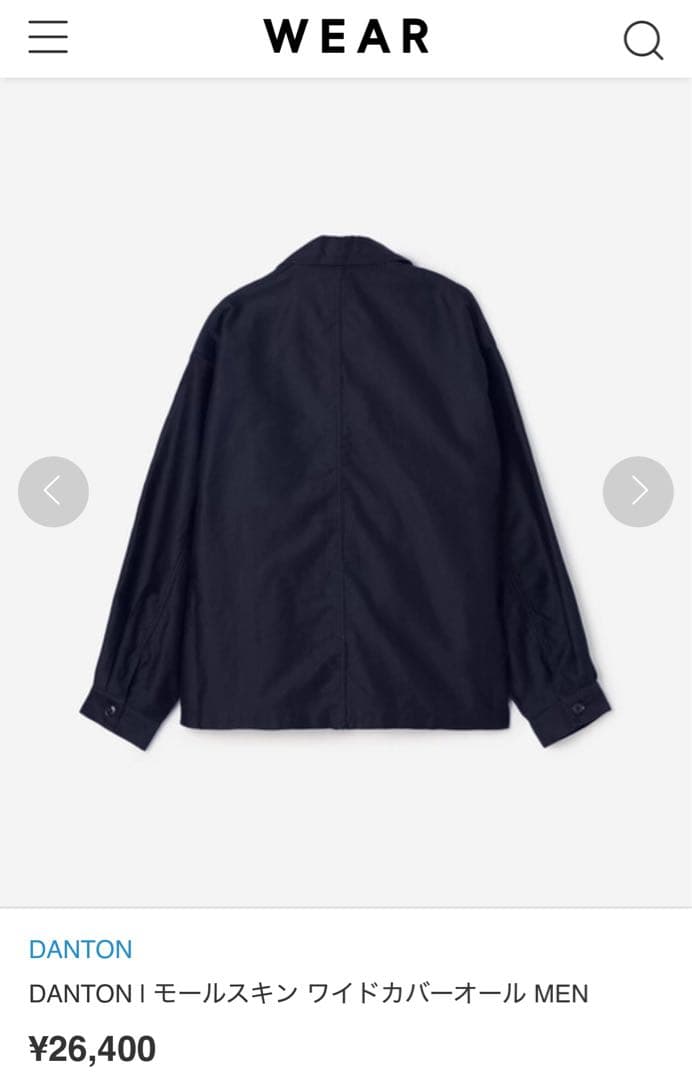 DANTON | モールスキン ワイドカバーオール MEN