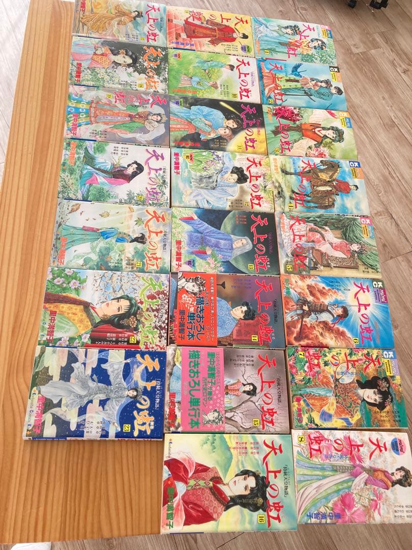 天上の虹 全巻　セット　1〜23巻　里中満智子