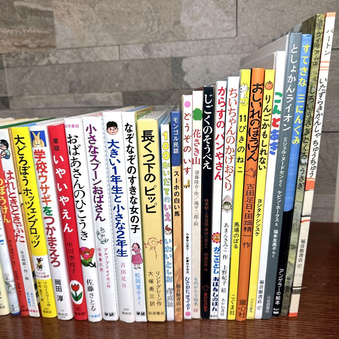 【くもん推薦図書 セット】40冊 絵本児童書 まとめ売り 人気名作多数