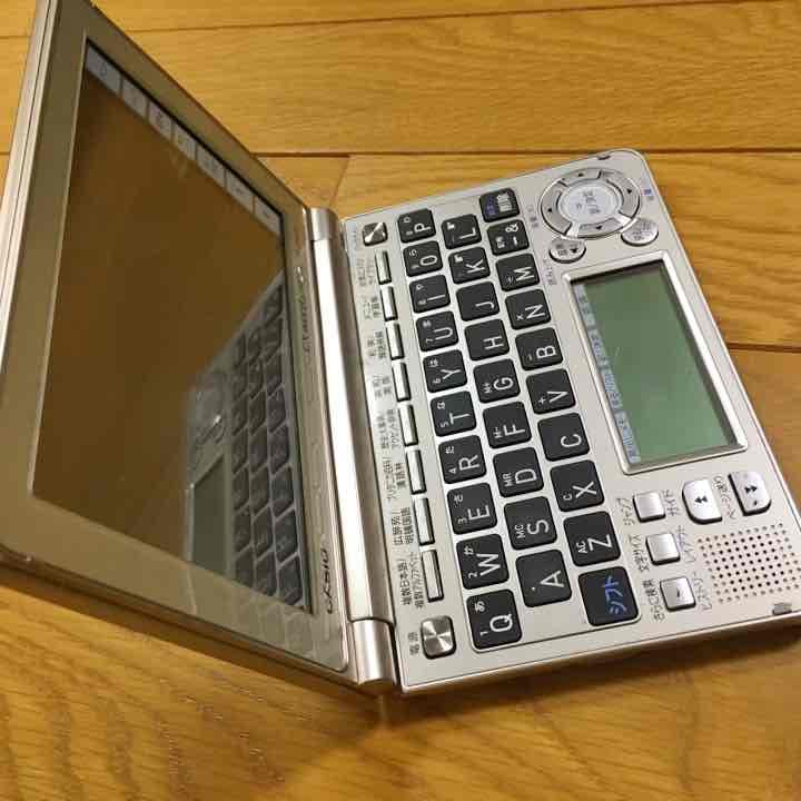 電子辞書 高校生用
