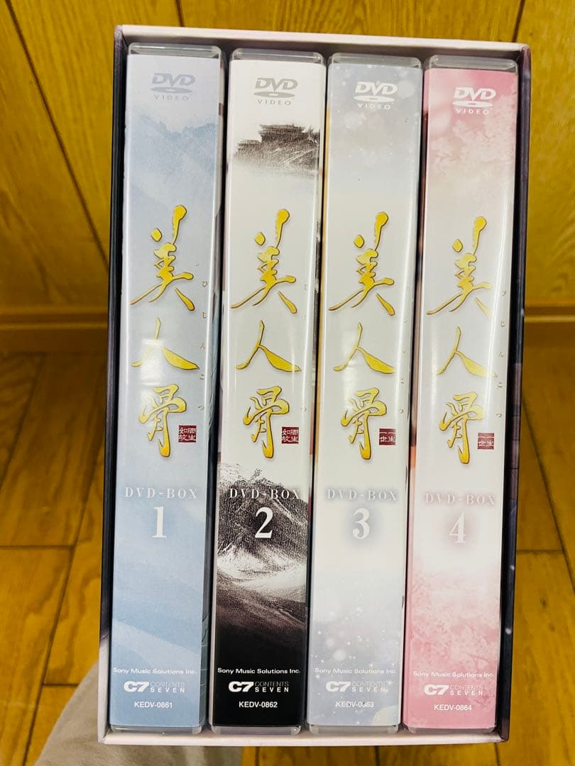 DVD 美人骨 DVD-BOX 1～4　1話～29話(最終話)
