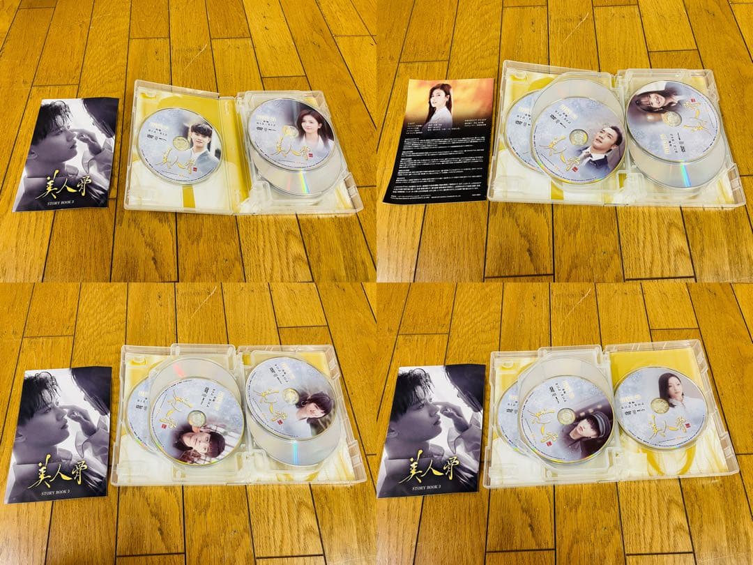 DVD 美人骨 DVD-BOX 1～4　1話～29話(最終話)