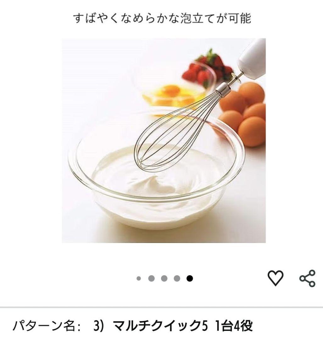 商品外箱なし【未使用新品】ブラウン ハンドブレンダーマルチクイック5