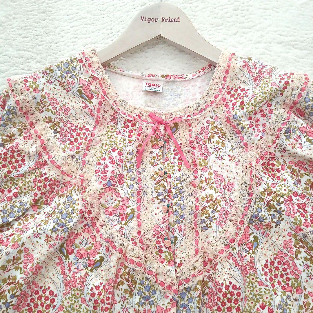 【未使用】TUNIC 鴨居羊子 YOKO KAMOI 希少 レトロ ルームウェア