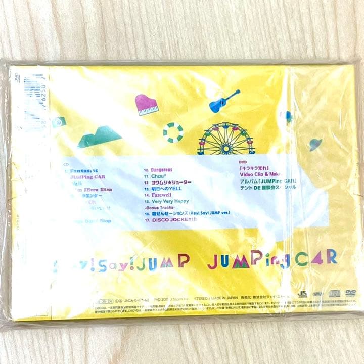 JUMPing CAR 初回限定盤1