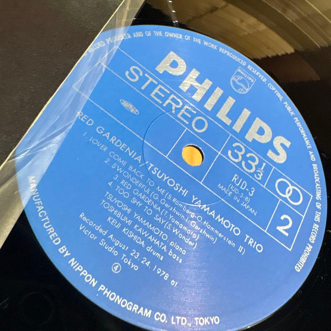 [レコード] 山本剛 RED GARDENIA LP レッドガーデニア