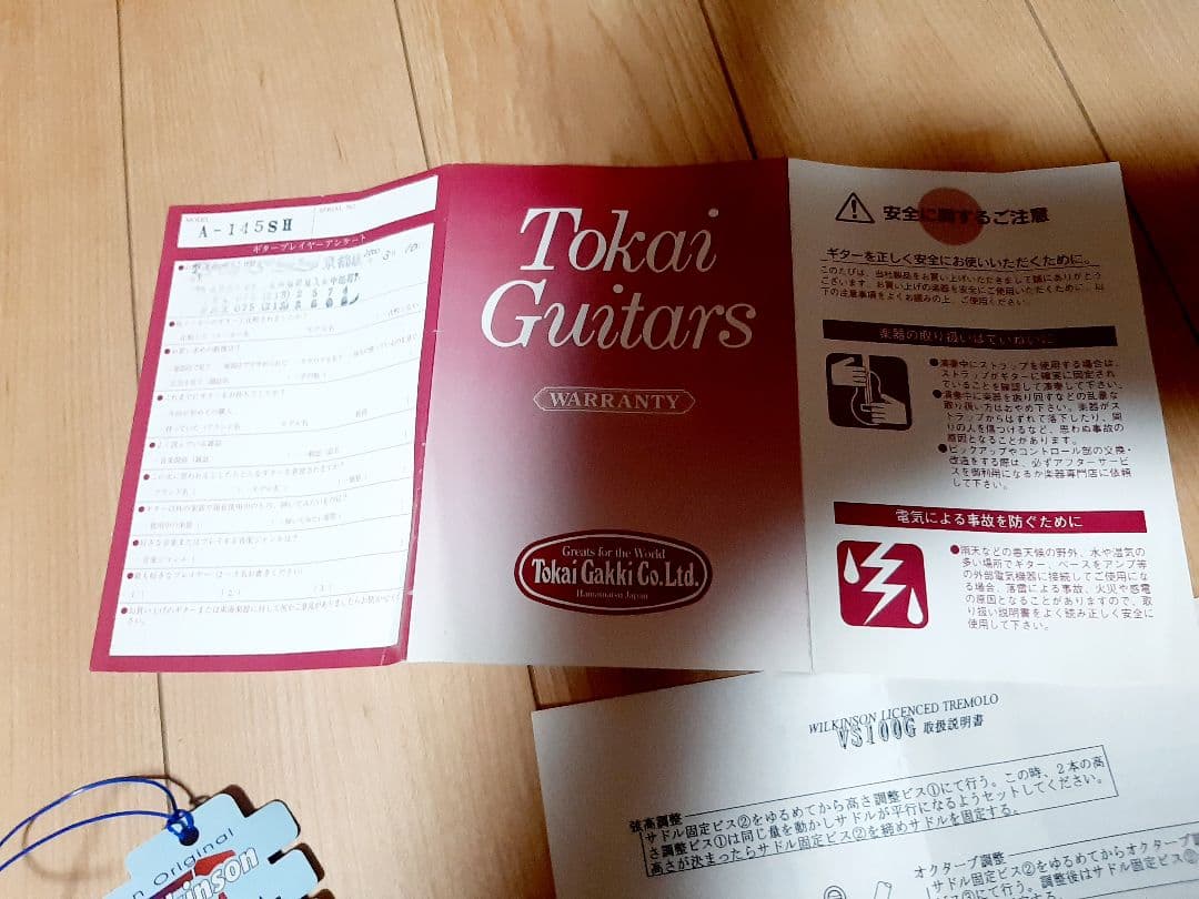 f1_1　　Tokai　TALBO　超レア　ヴィンテージ品！　ギター