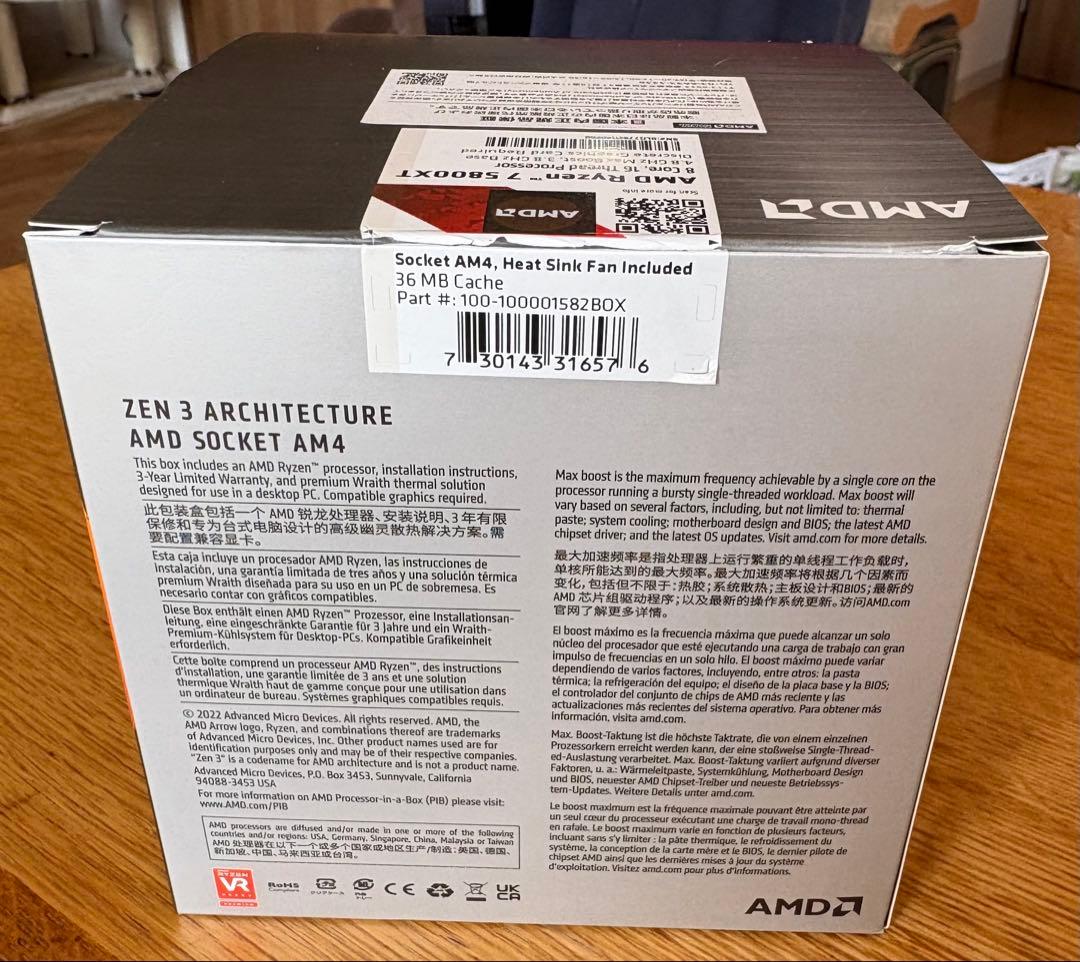 CPU AMD Ryzen 7 5800XT CPU