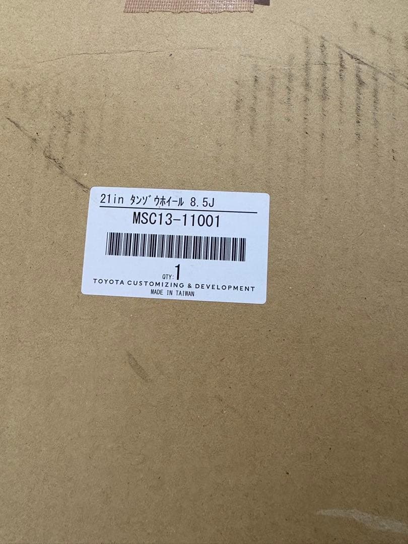 レクサス LC500 後期 純正 21インチ 鍛造ホイールPCD120 新車外し