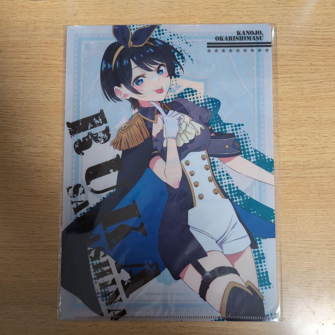 彼女、お借りします(水原千鶴、更科瑠夏)　クリアファイル16種類17枚セット