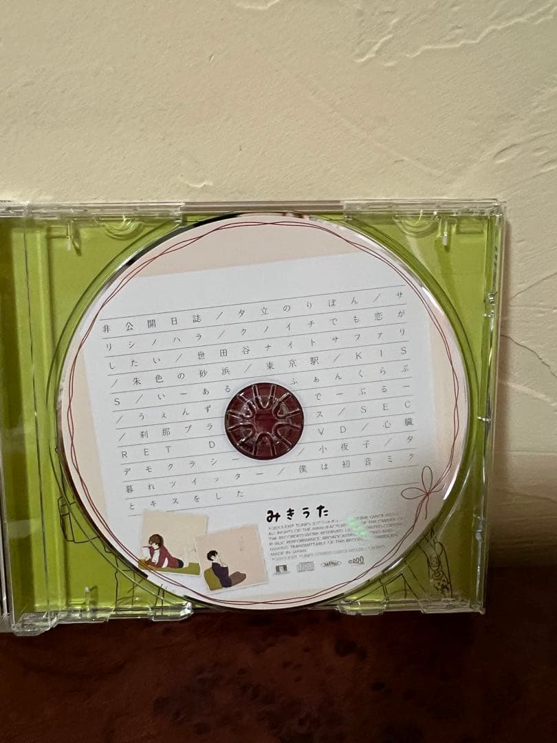 非売品　付属品完備　みきうた 2013年 EXIT TUNES アニメCD