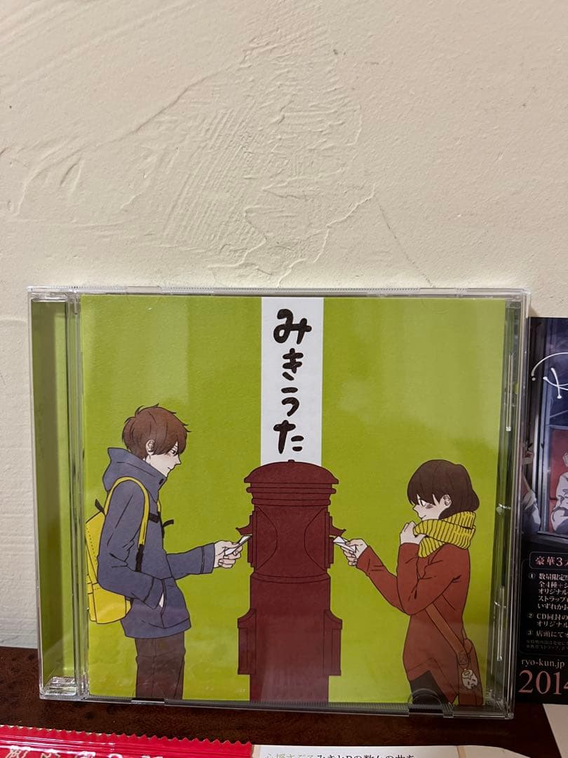 非売品　付属品完備　みきうた 2013年 EXIT TUNES アニメCD