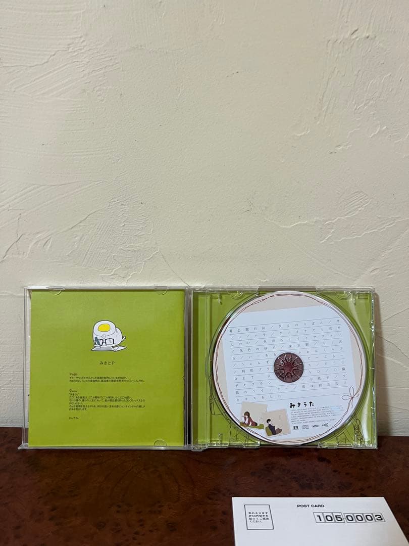 非売品　付属品完備　みきうた 2013年 EXIT TUNES アニメCD