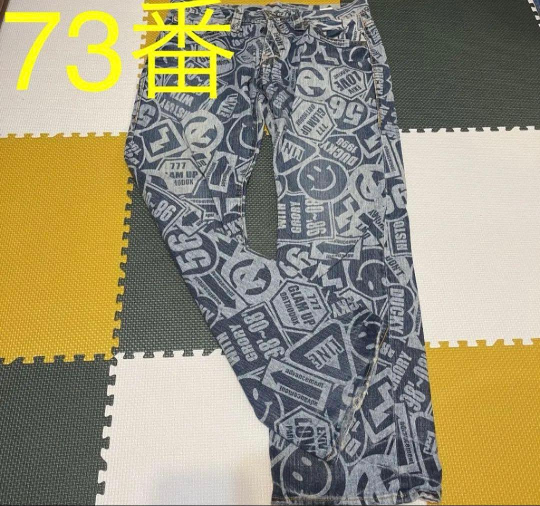 2000年代 ココルル ケツルル ジーンズ 2点セット