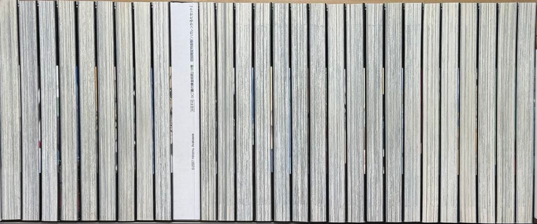 【初版19冊】 ★鋼の錬金術師 1〜27巻 かるた付き 全巻セット★
