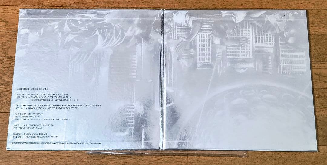 『希少』Cornelius 96/96 地球あやうし 2枚組 LPレコード