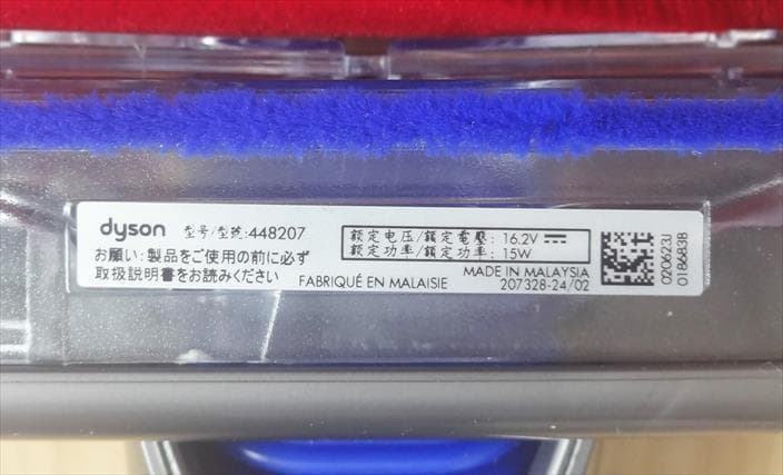 ★新品豪華３点セット・ダイソン・V12s 純正付属品・ウェットローラーヘッド他★