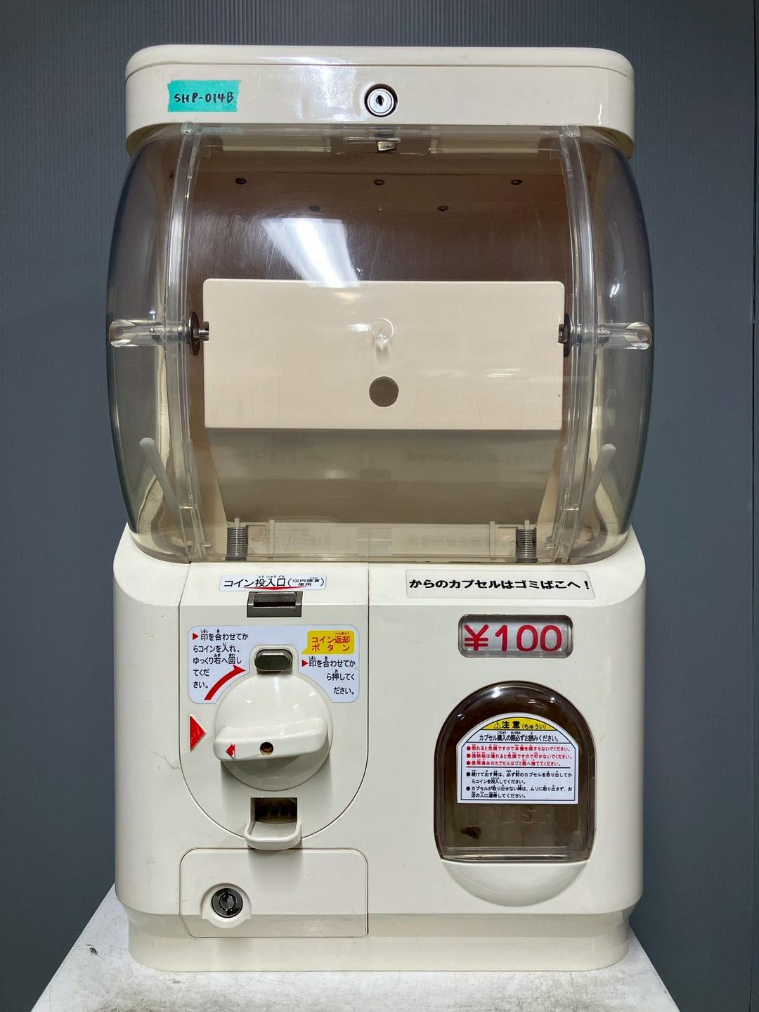 特価品SHP-014B【ユージンスリムボーイ】ハーフサイズ　中古ガチャガチャ