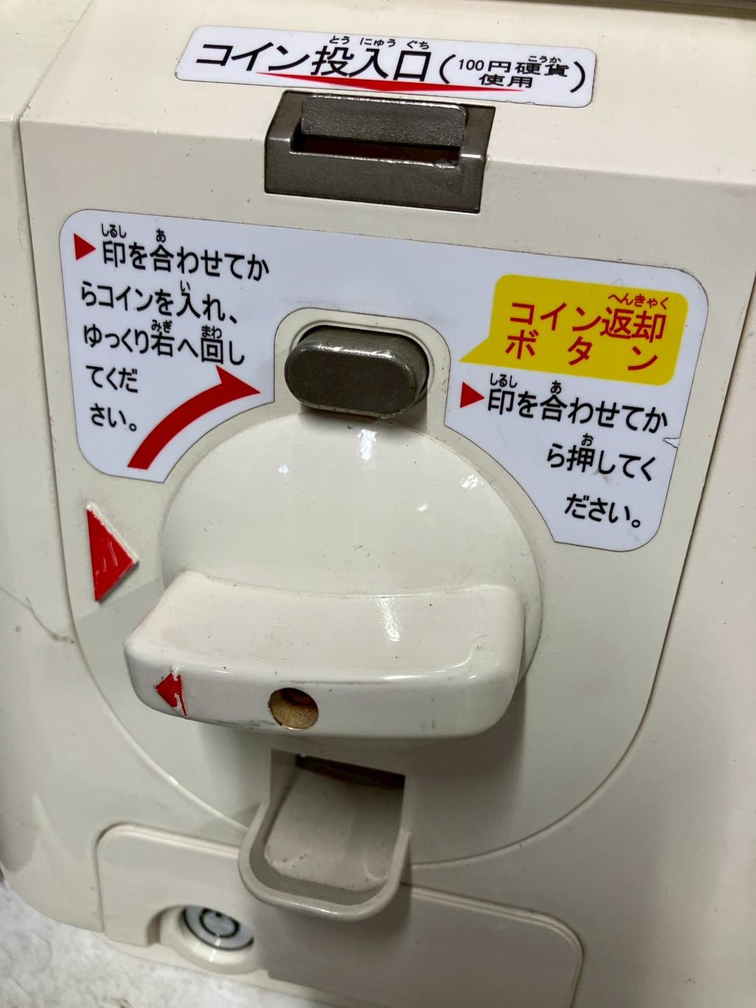 特価品SHP-014B【ユージンスリムボーイ】ハーフサイズ　中古ガチャガチャ