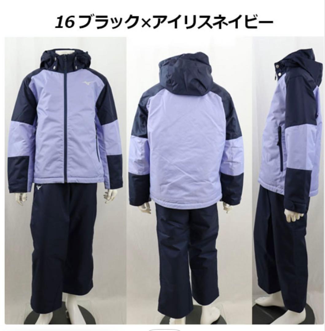 【MIZUNO】ミズノ　ジュニア【発熱素材】ブレスサーモ スキーウェア上下セット