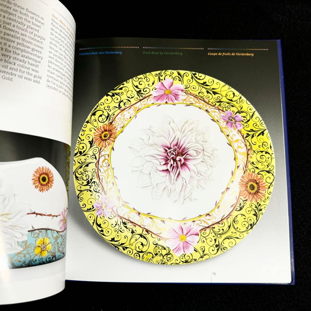 ピーター・ファウスト ポーセリンペインティング 作品集「PANTA RHEI」