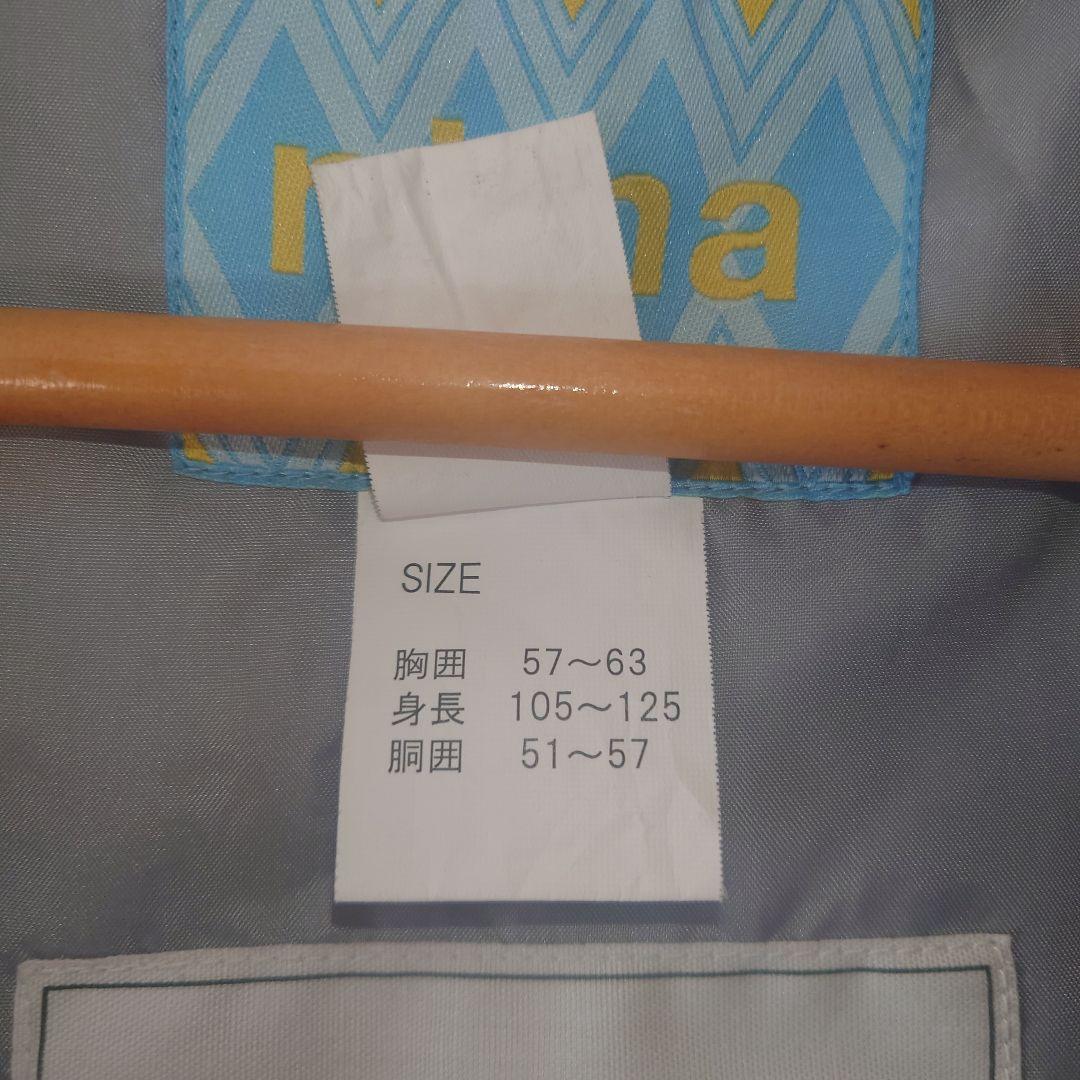 nima 子供用スキーウェア上下セット 120　手袋付