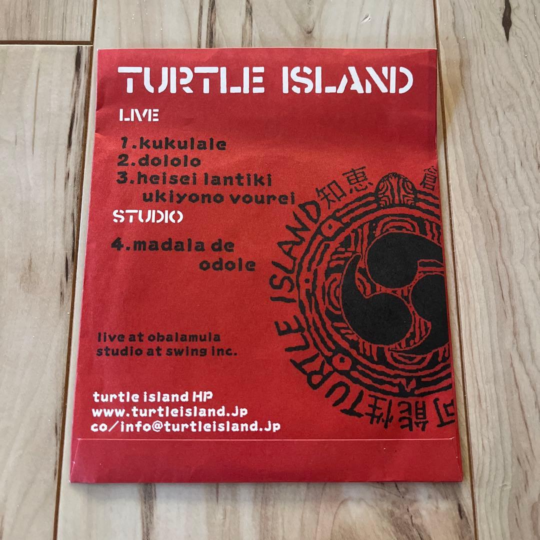 TURTLE  / 斑デ踊レ