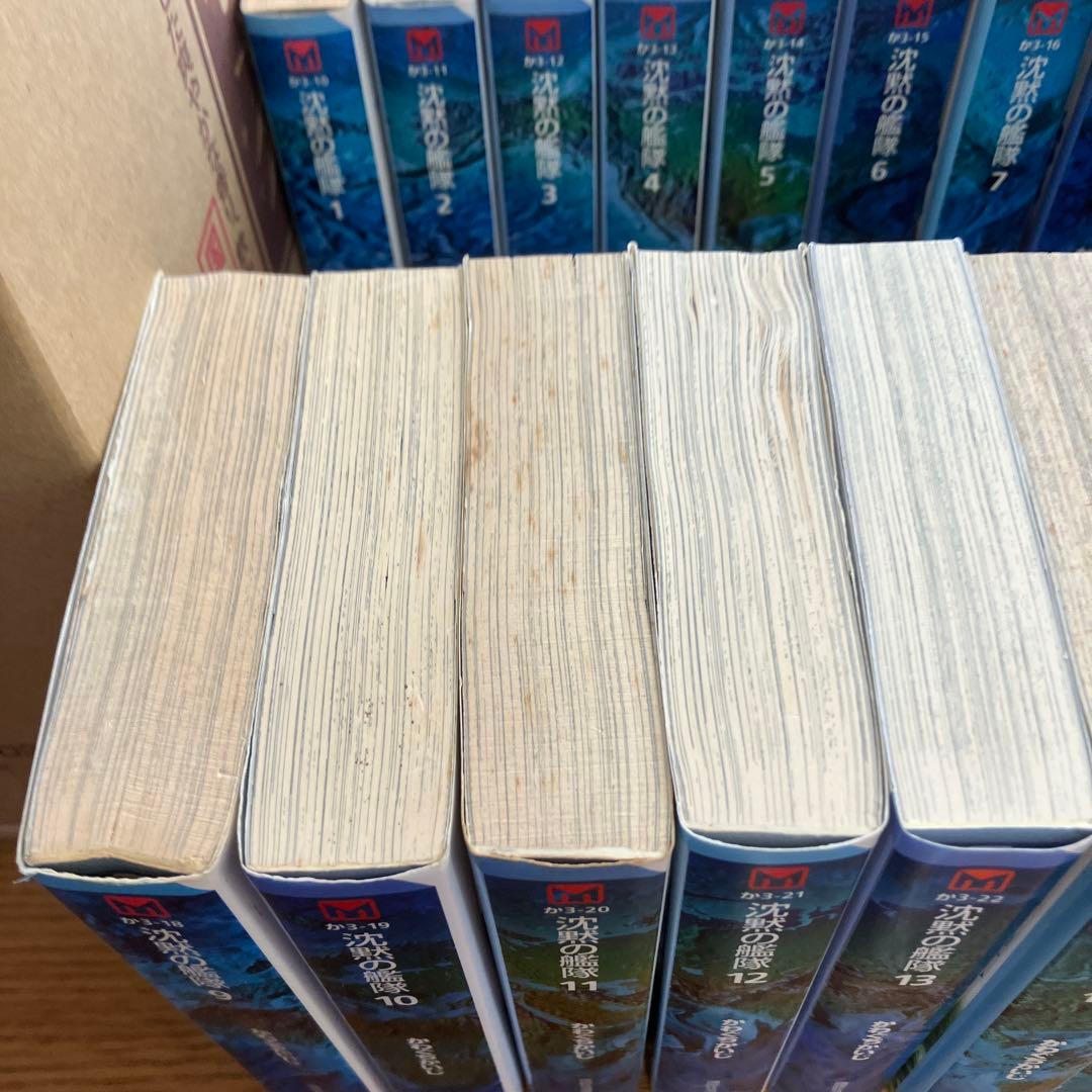 沈黙の艦隊 全巻セット　文庫版