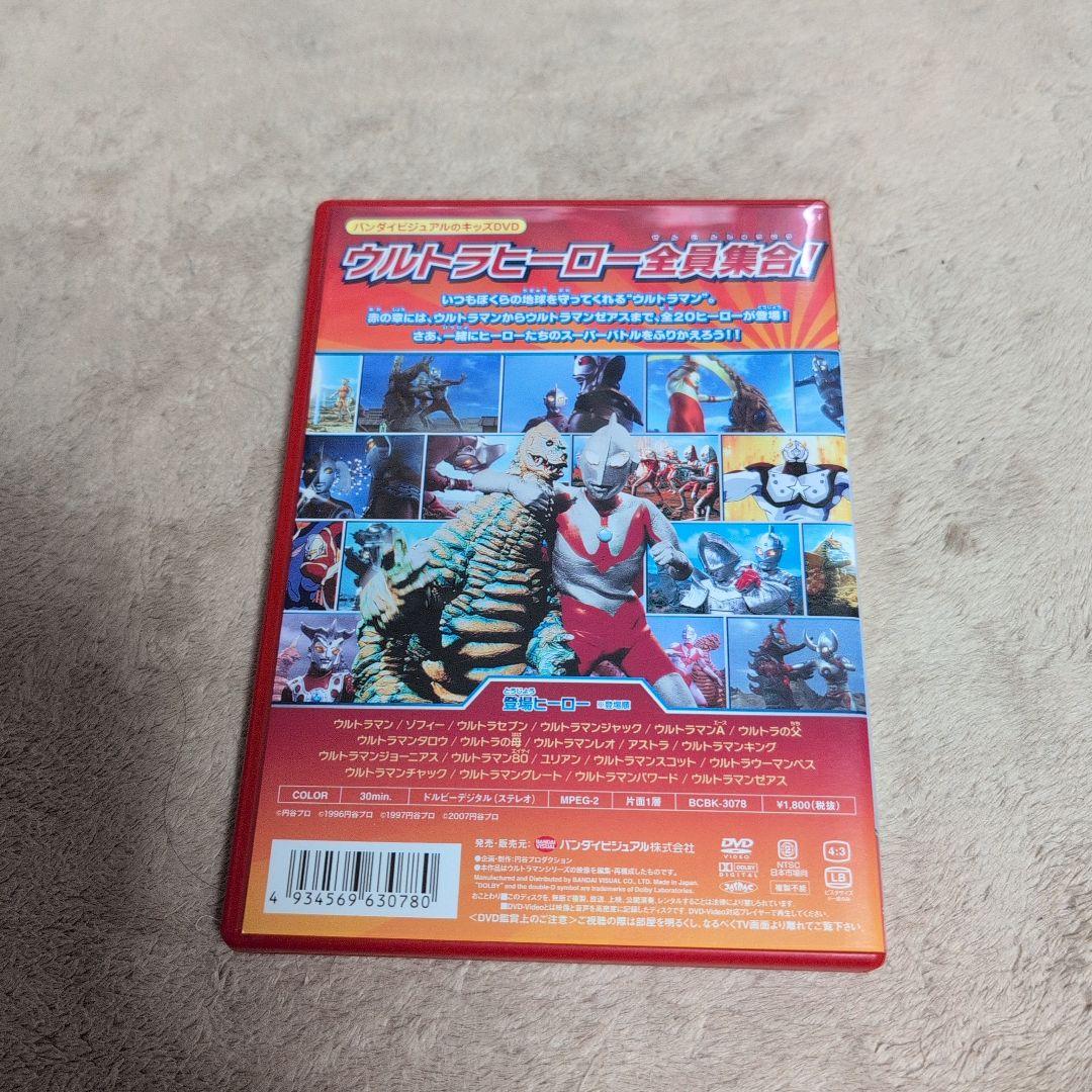 【ウルトラ】 ウルトラマンヒストリー DVD ２枚セット 円谷プロ