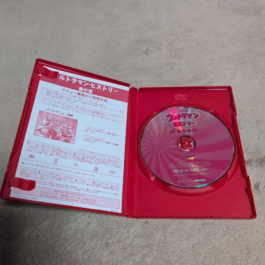 【ウルトラ】 ウルトラマンヒストリー DVD ２枚セット 円谷プロ