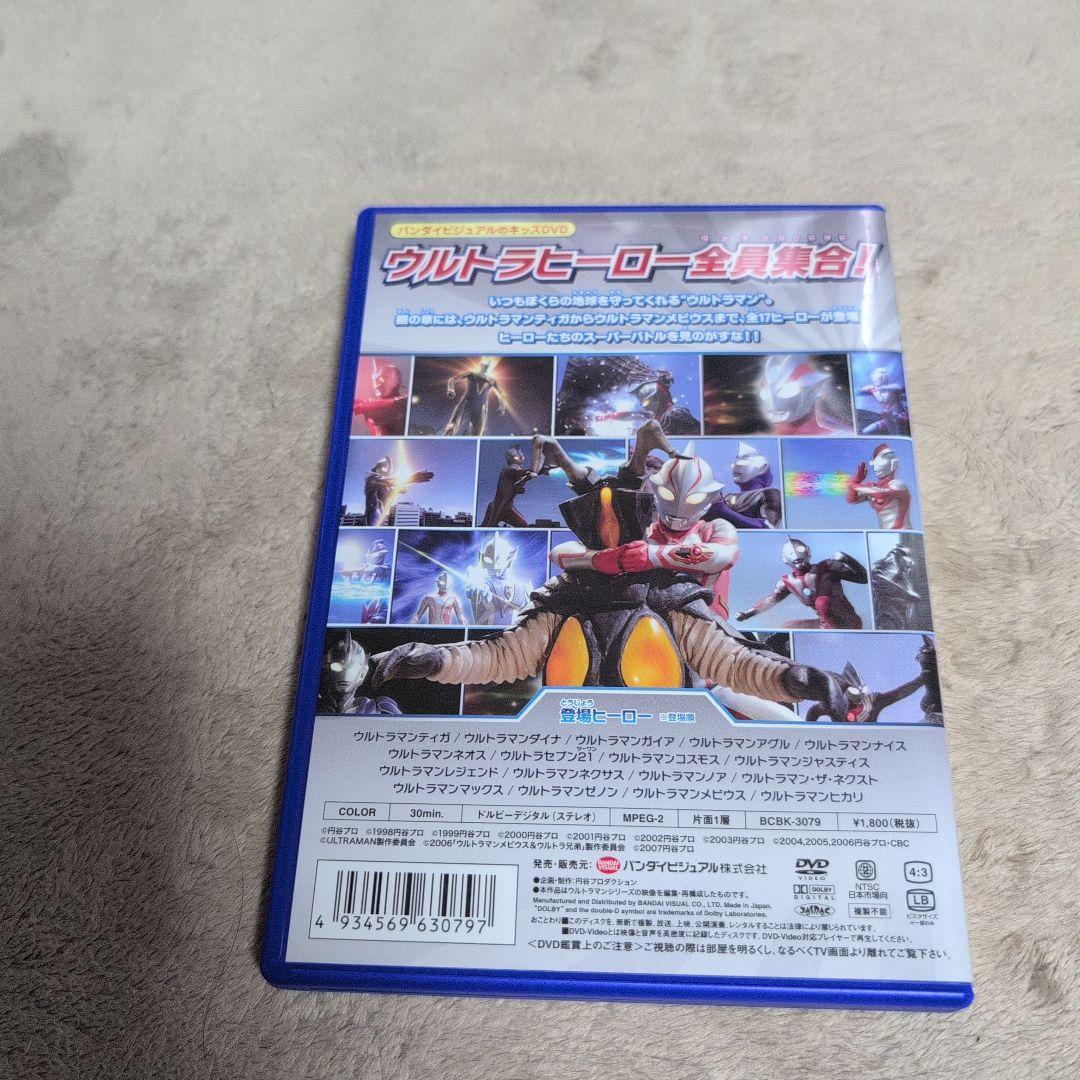 【ウルトラ】 ウルトラマンヒストリー DVD ２枚セット 円谷プロ