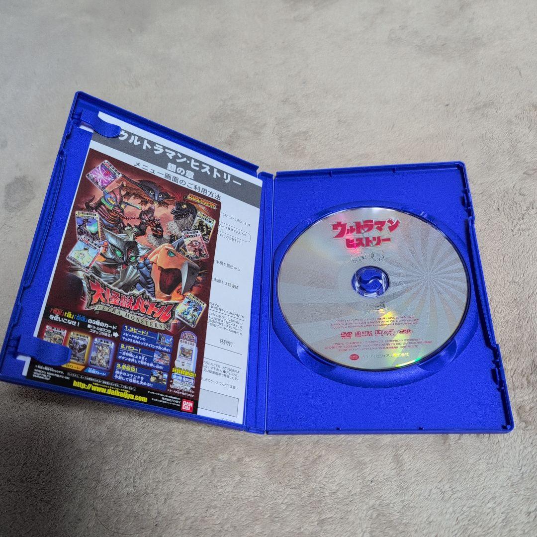 【ウルトラ】 ウルトラマンヒストリー DVD ２枚セット 円谷プロ