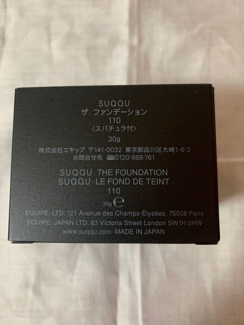 新品未使用　SUQQU ザ ファンデーション 110 30g