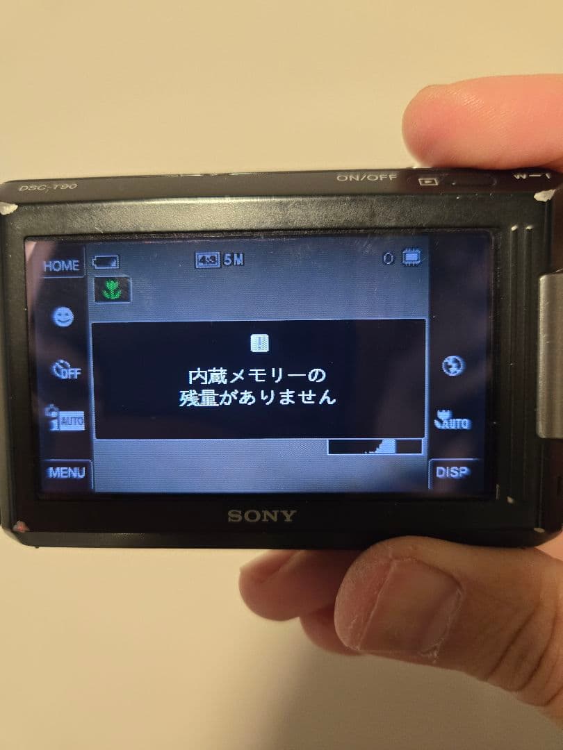 SONY DSC-T90 コンパクトデジタルカメラ