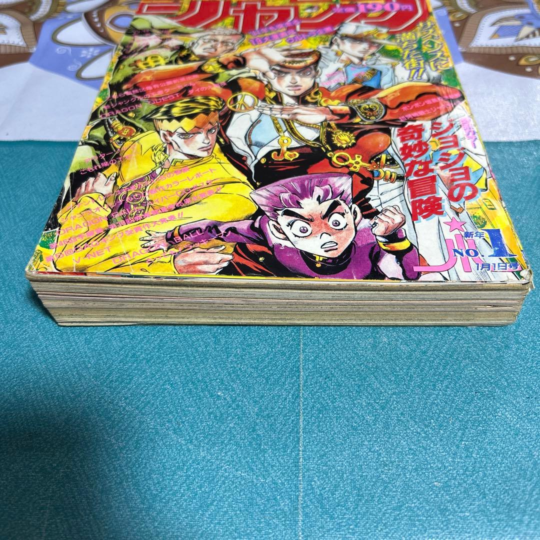希少 週刊少年ジャンプ 1994年 第1号 ドラゴンボール ポスター付 ●中古品