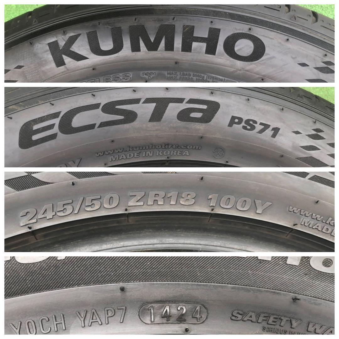 KUMHO ECSTA PS71 245/50 ZR18 4本セット