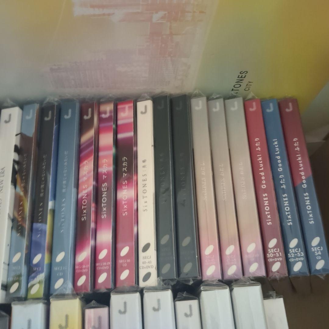 SixTONES CD まとめ売り　セット