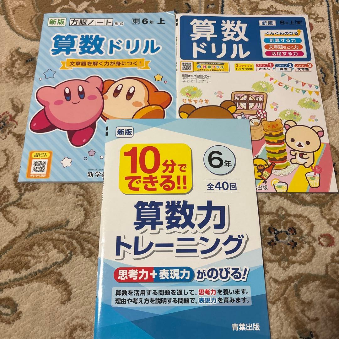 語学・辞書・学習参考書 manho