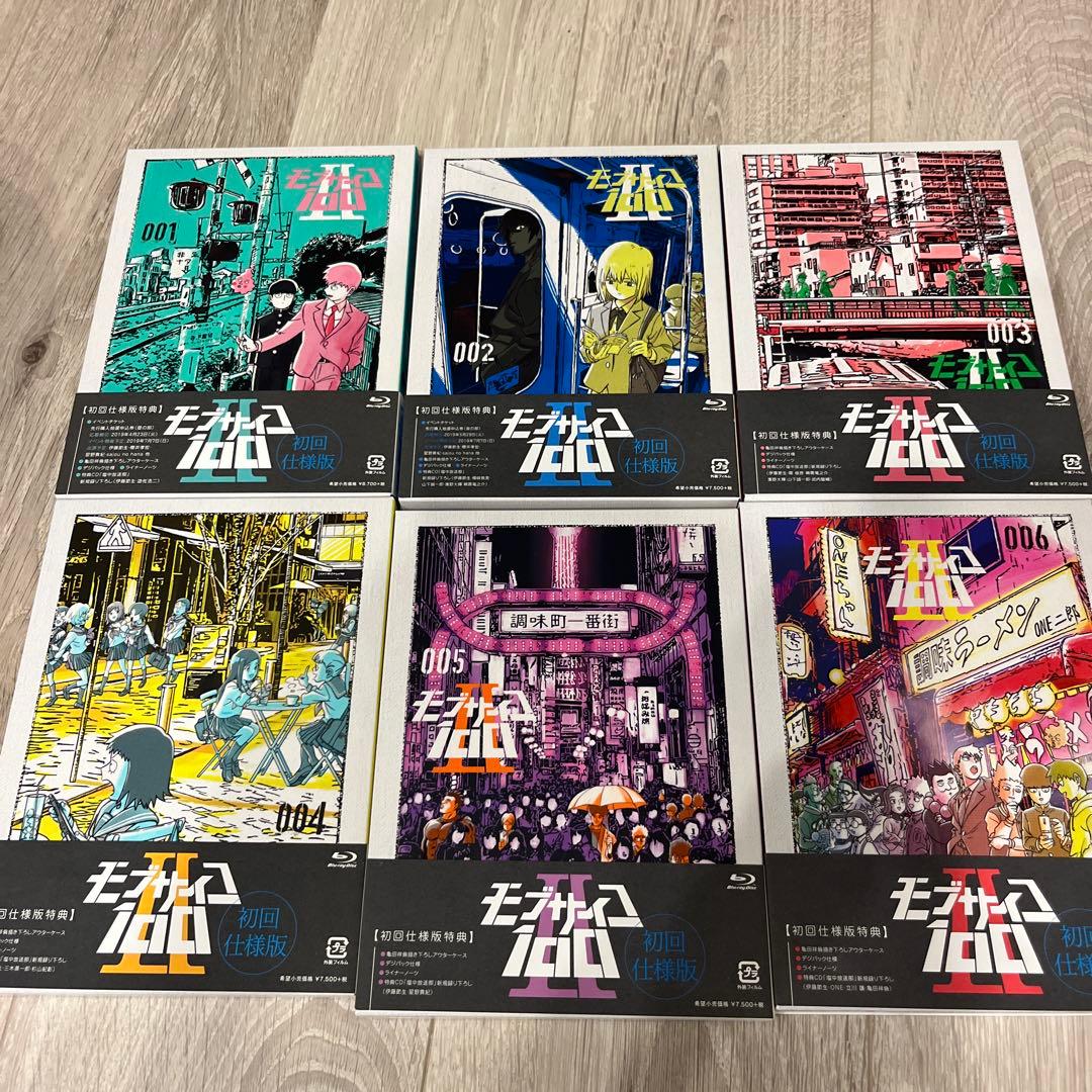 モブサイコ100&モブサイコ100Ⅱ Blu-ray DVD 全巻　box付き