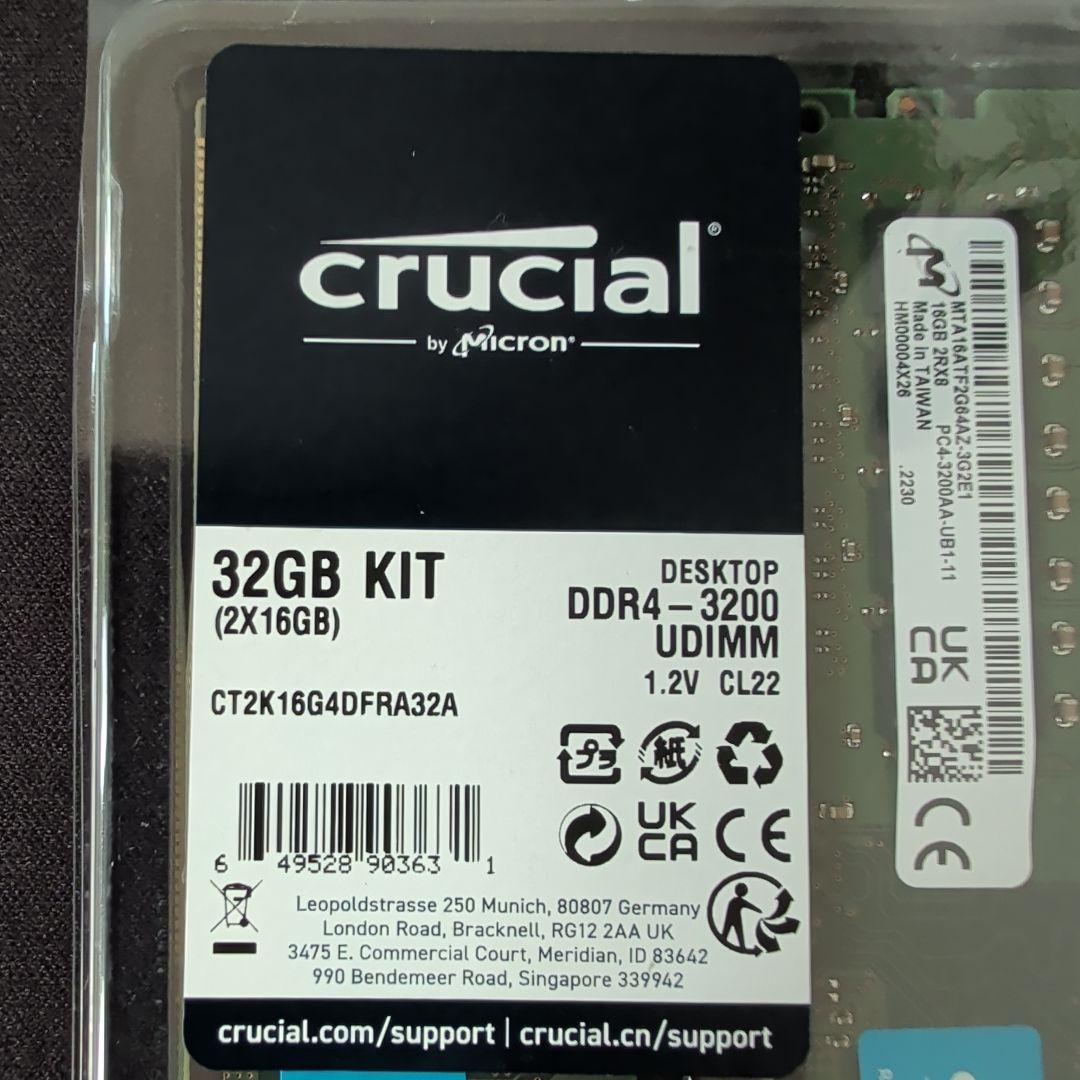 メモリー Crucial 32GB (2x16GB) DDR4-3200 UDIMM